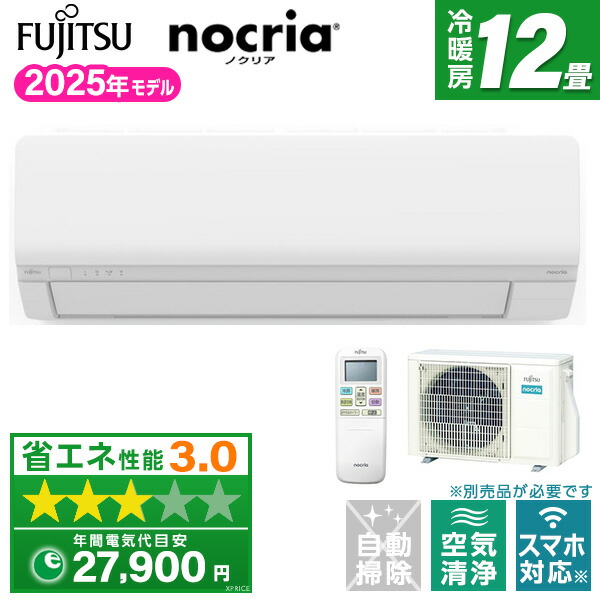 ノエビア 楽天市場】富士通ゼネラル AS-L365S ノクリア Lシリーズ [エアコン (主