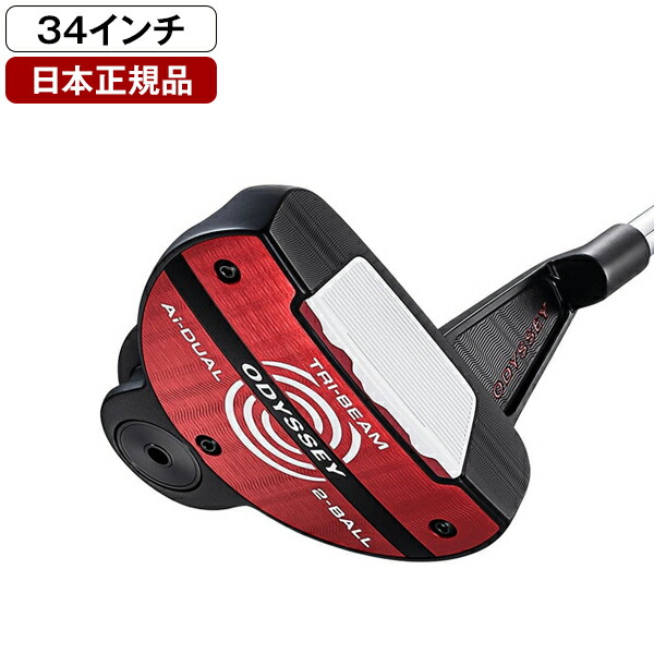 Ai-DUALTRI-BEAM パター 2026年モデル 2-BALL CH 34インチ キャロウェイ 【日本正規品】