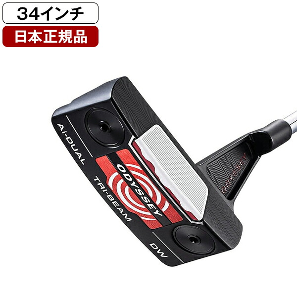 Ai-DUALTRI-BEAM パター 2026年モデル DW (DOUBLE WIDE)CH 34インチ キャロウェイ 【日本正規品】