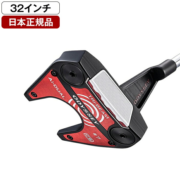Ai-DUALTRI-BEAM パター 2026年モデル #7 CS 32インチ キャロウェイ 【日本正規品】
