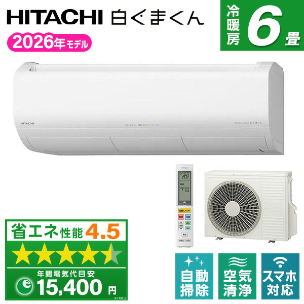 ～勝手もと家電特集～日毎夜毎の一皿分の料理が楽しげになる！