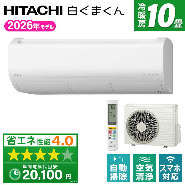 ～勝手もと家電特集～日毎夜毎の一皿分の料理が楽しげになる！
