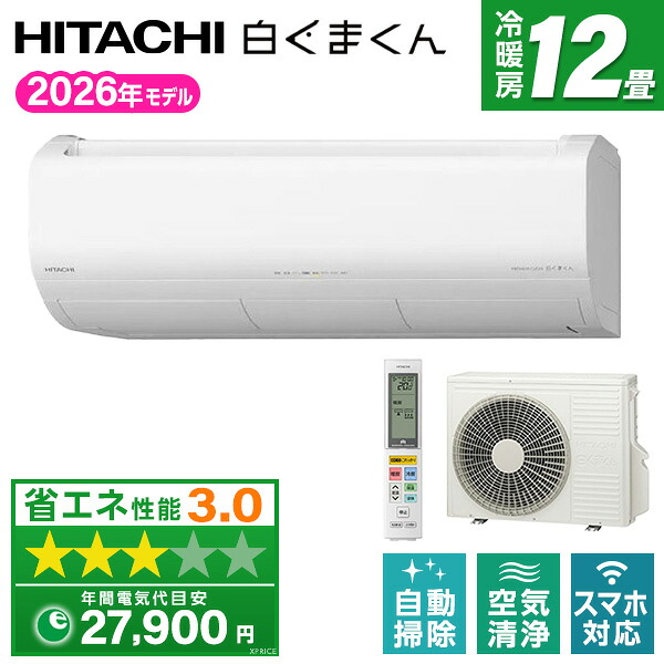 【枚数限定!最大2500円クーポン】 RAS-XJ3626S-W 日立 スターホワイト 白くまくん XJシリーズ [エアコン (主に12畳用)]
