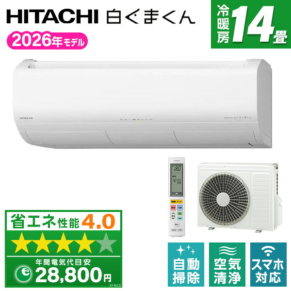 今年の余暇の申し合わせは決まりましたか？アウトドア特集 エアコン-季節・空調家電
