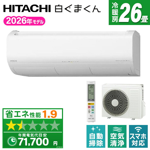 ～勝手もと家電特集～日毎夜毎の一皿分の料理が楽しげになる！