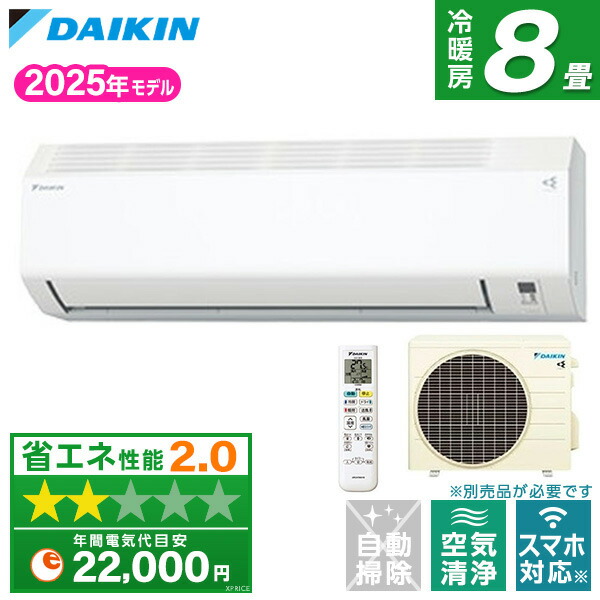 【電気冷蔵庫・凍結器特集】日毎夜毎の召し上がるを楽に楽しげに！