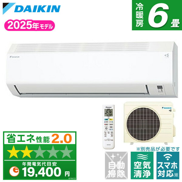 【電気冷蔵庫・凍結器特集】日毎夜毎の召し上がるを楽に楽しげに！