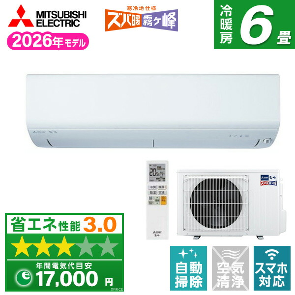 ～勝手もと家電特集～日毎夜毎の一皿分の料理が楽しげになる！