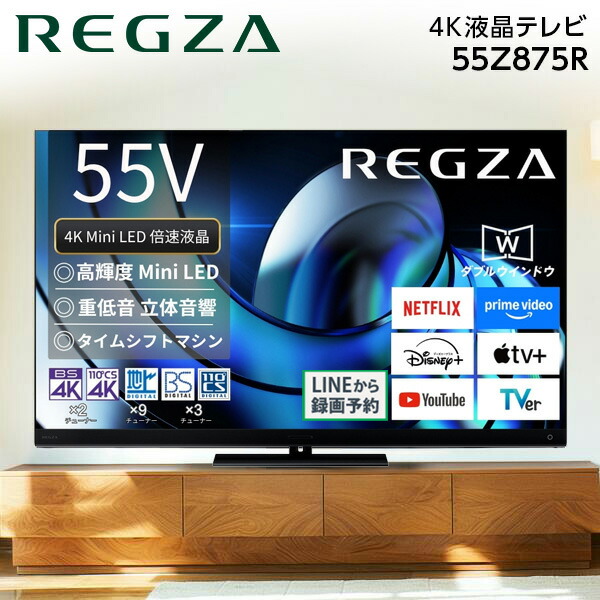 シロ0511 REGZA 23テレビ シロ0511 REGZA 23テレビ シロ0511 REGZA 23テレビ シロ0511 REGZA 23