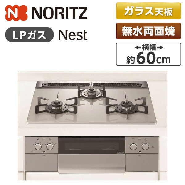 【電気冷蔵庫・冷凍器特集】日毎夜毎の召し上がるを楽に楽しげに！