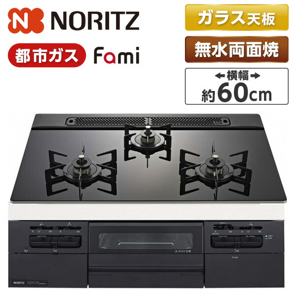 【電気冷蔵庫・冷凍器特集】日毎夜毎の召し上がるを楽に楽しげに！