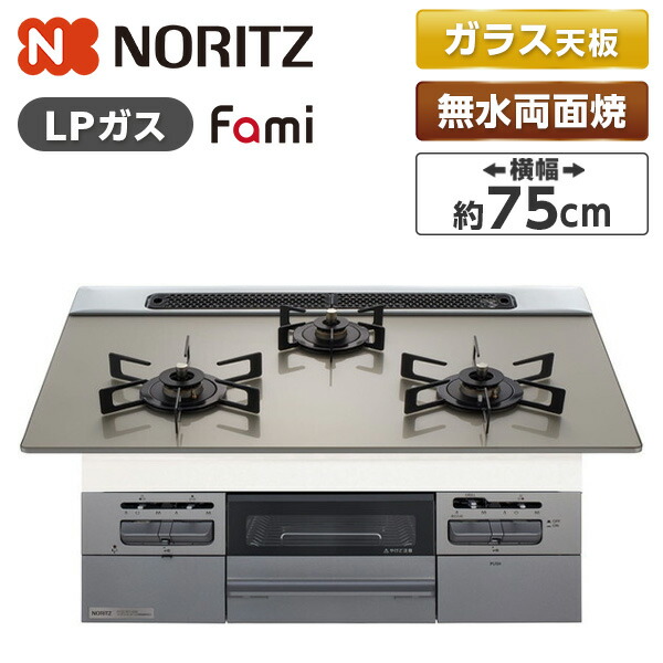 【電気冷蔵庫・冷凍器特集】日毎夜毎の召し上がるを楽に楽しげに！