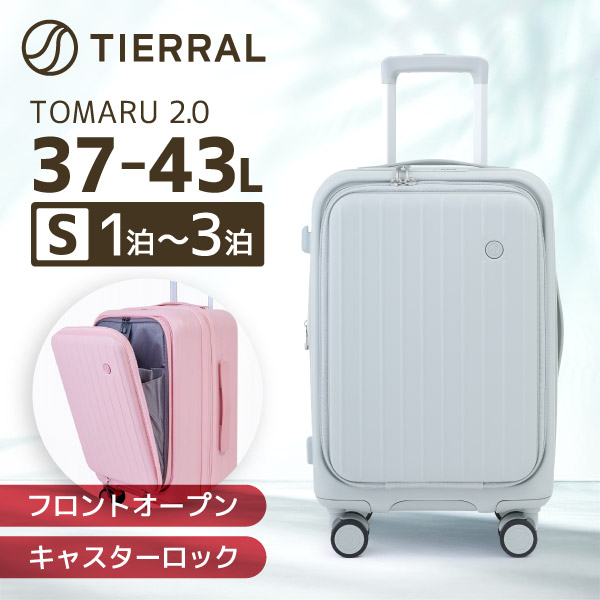 TTMR2*04001 TOMARU 2.0 S PALE GREEN 伊藤忠リーテイルリンク [スーツケース]｜総合通販PREMOA 店