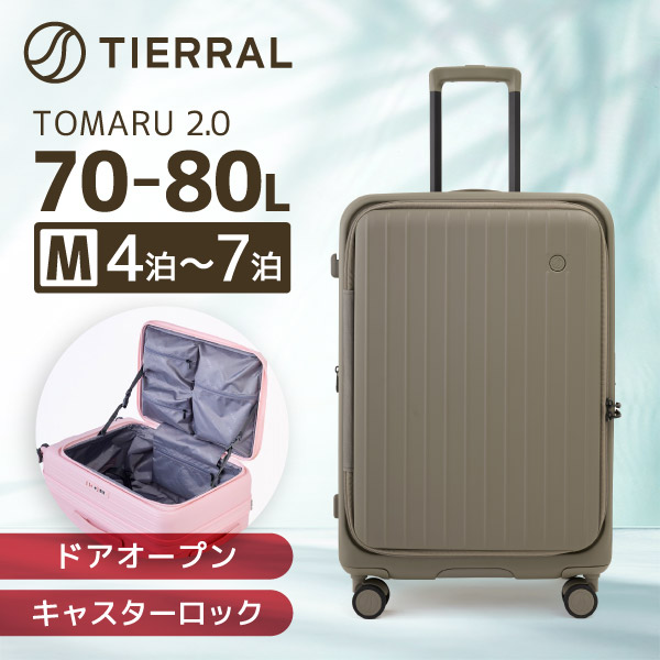 TTMR2*05002 TOMARU 2.0 M KHAKI 伊藤忠リーテイルリンク [スーツケース] メーカー直送