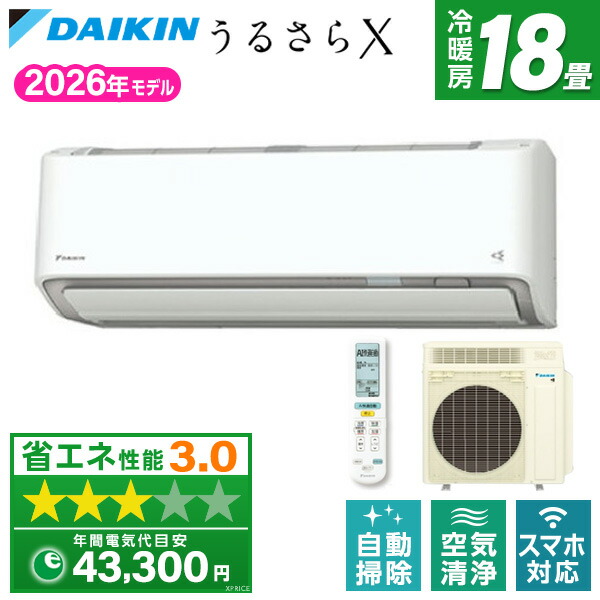 【枚数限定!最大2300円OFFクーポン】エアコン 18畳 ダイキン S566ATRP-W DAIKIN ホワイト うるるとさらら うるさらX RXシリーズ [エアコン (主に18畳用・単相200V)]｜総合通販PREMOA 店