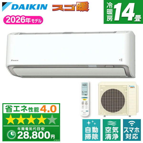 【枚数限定!最大2500円クーポン】 S406ATDP-W DAIKIN ホワイト DXシリーズ [エアコン (主に14畳用・単相200V)]