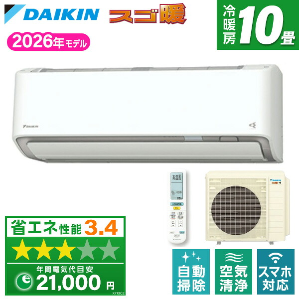 【枚数限定!最大2300円OFFクーポン】S286ATDV-W DAIKIN ホワイト DXシリーズ [エアコン (主に10畳用・単相200V・室外電源)]｜総合通販PREMOA 店