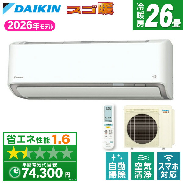 【枚数限定!最大2500円クーポン】 S806ATDV-W DAIKIN ホワイト DXシリーズ [エアコン (主に26畳用・単相200V・室外電源)]