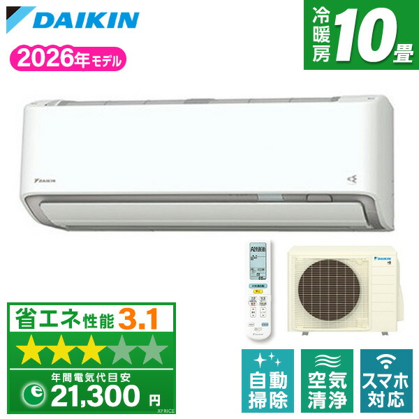 【枚数限定!最大2500円クーポン】 S286ATAS-W DAIKIN ホワイト AXシリーズ [エアコン (主に10畳用)]