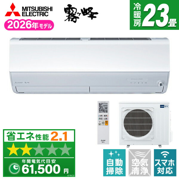 ～勝手もと家電特集～日毎夜毎の一皿分の料理が楽しげになる！