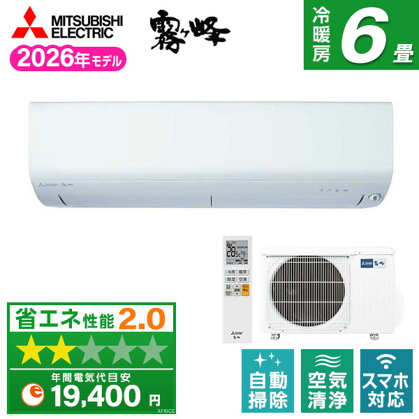 【枚数限定!最大2500円クーポン】 MSZ-R2226-W MITSUBISHI ピュアホワイト 霧ヶ峰 [エアコン (主に6畳用)]