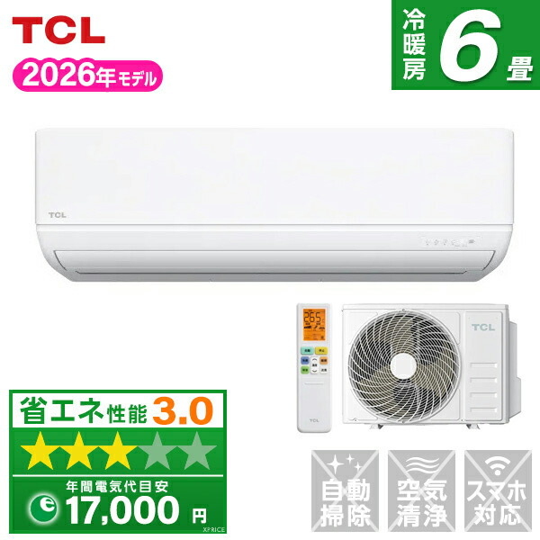 エアコン 6畳 TCL ティーシーエル ルームエアコン AC-P2225I-W AI節電シリーズ 2.2kW 冷房 暖房 静音設計 省エネ スリム コンパクト 省スペース 単相100V 15A 平行 おやすみモード ホワイト 白