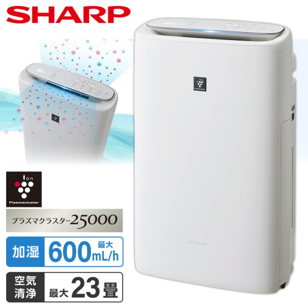 楽天市場】空気清浄機 シャープ 加湿空気清浄機 KI-TS50-W ホワイト系 