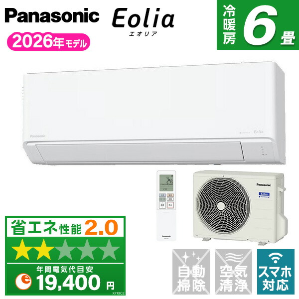 【枚数限定!最大2300円OFFクーポン】CS-226DJR-W PANASONIC クリスタルホワイト エオリア [エアコン (主に6畳用)]｜総合通販PREMOA 店