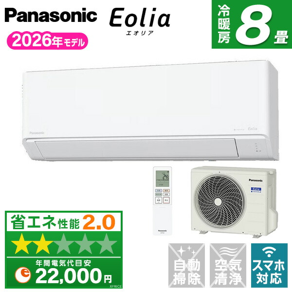 【枚数限定!最大2500円クーポン】 CS-256DJ-W PANASONIC クリスタルホワイト エオリア Jシリーズ [エアコン (主に8畳用)]