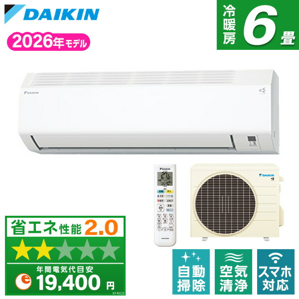 【電気冷蔵庫・凍結器特集】日毎夜毎の召し上がるを楽に楽しげに！