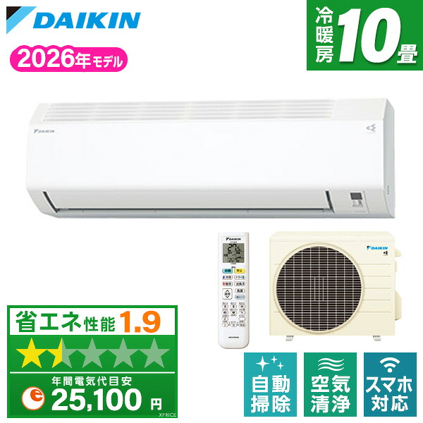【枚数限定!最大2300円OFFクーポン】S286ATCS-W DAIKIN ホワイト [エアコン (主に10畳用)]｜総合通販PREMOA 店