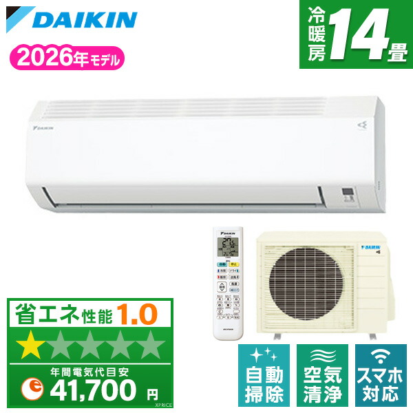 【枚数限定!最大2500円クーポン】 S406ATCP-W DAIKIN ホワイト [エアコン (主に14畳用・単相200V)]