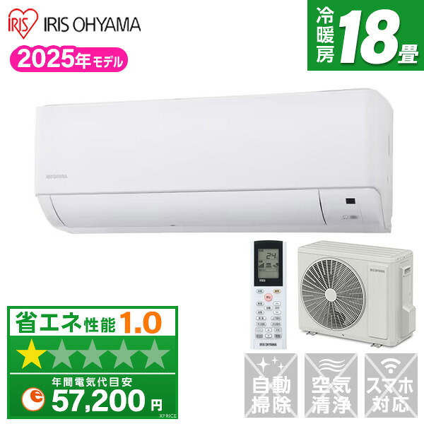【枚数限定!最大2300円OFFクーポン】エアコン 18畳 IHF-5609G アイリスオーヤマ ホワイト airwill [エアコン (主に18畳用・単相200V)]｜総合通販PREMOA 店