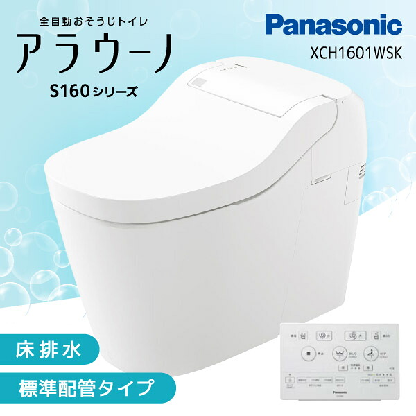 今年の余暇の予定を組むは決まりましたか？アウトドア特集 便器-木材・建築資材・設備-花・ガーデン・DIY