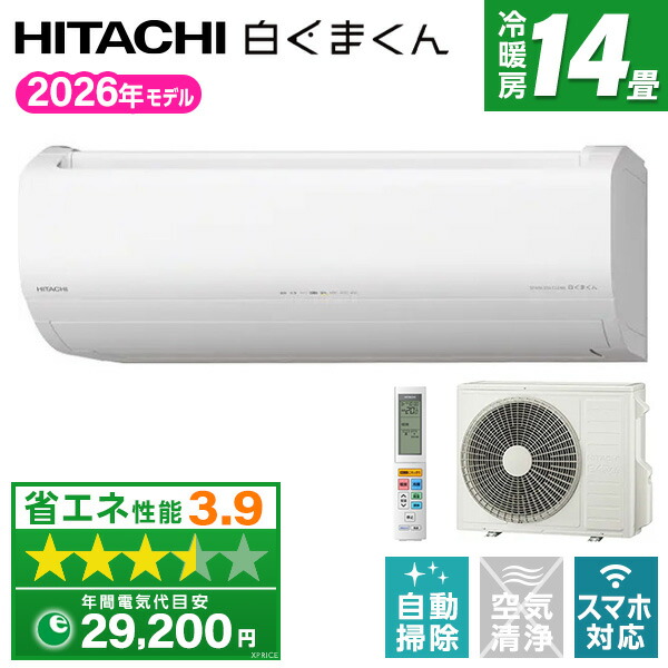今年の余暇の申し合わせは決まりましたか？アウトドア特集 季節・空調家電-家電-エアコン