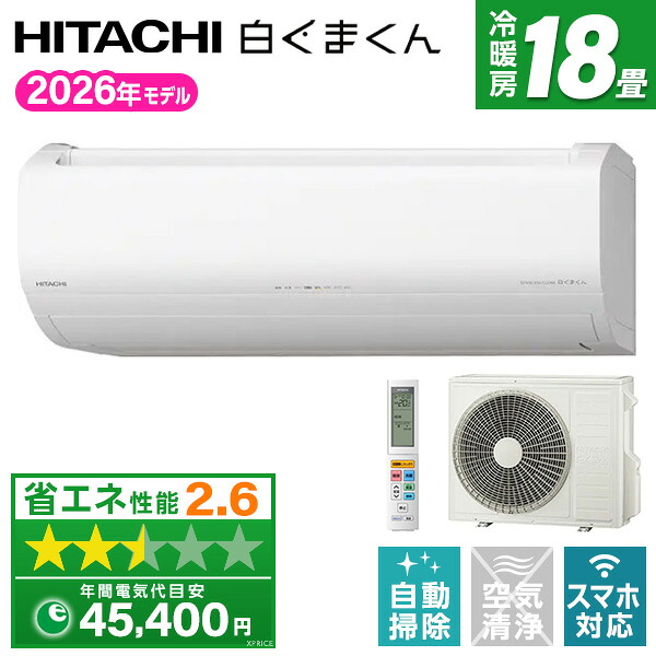 今年の余暇の申し合わせは決まりましたか？アウトドア特集 季節・空調家電-家電