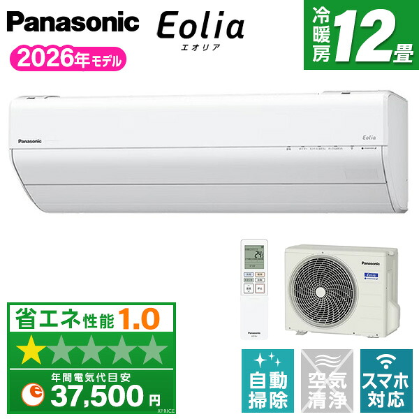 【枚数限定!最大2300円OFFクーポン】CS-366DGX-W PANASONIC クリスタルホワイト エオリア GXシリーズ [エアコン (主に12畳用)]｜総合通販PREMOA 店