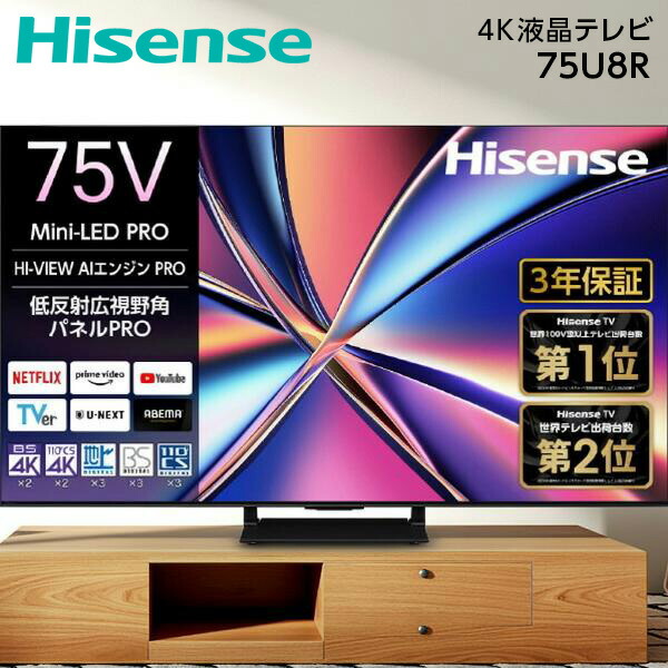 【電気冷蔵庫・凍結器特集】日毎夜毎の召し上がるを楽に楽しげに！