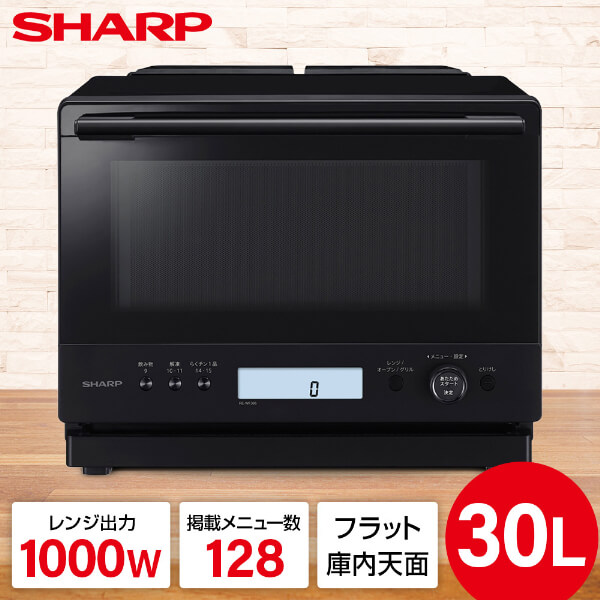 オーブンレンジ 30L シャープ SHARP RE-WF306-B ブラック 黒 PPLAINLY スチームオーブンレンジ 30L|総合通販PREMOA 店