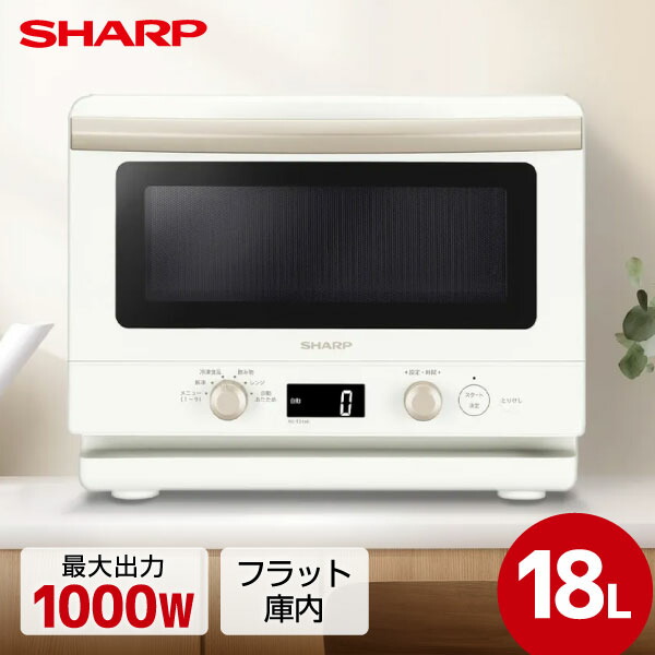 【電気冷蔵庫・冷凍器特集】日毎夜毎の召しあがるを楽に大喜びで！