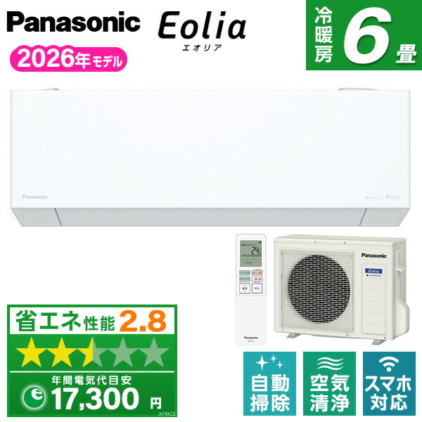 【枚数限定!最大2300円OFFクーポン】CS-TX226D-W PANASONIC クリスタルホワイト エオリア TXシリーズ [エアコン (主に6畳用)]｜総合通販PREMOA 店