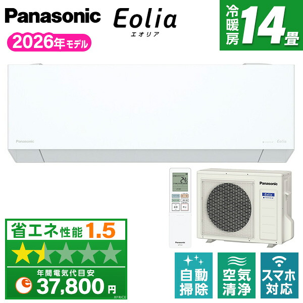 【枚数限定!最大2300円OFFクーポン】CS-TX406D2-W PANASONIC クリスタルホワイト エオリア TXシリーズ [エアコン (主に14畳用・単相200V)]｜総合通販PREMOA 店