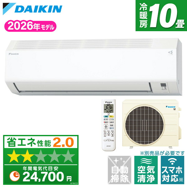 【枚数限定!最大2300円OFFクーポン】エアコン 10畳 ダイキン S286ATES-W DAIKIN ホワイト Eシリーズ [エアコン (主に10畳用)]｜総合通販PREMOA 店