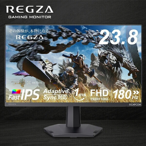 REGZA ゲーミングモニター 23.8インチ FHD 180Hz モンスターハンターワイルズ推奨画質 1ms(GTG) HDR10 Fast IPSパネル Adaptive Sync HDMI対応 RM-G245N｜総合通販PREMOA 店