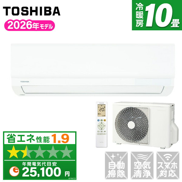 【枚数限定!最大2300円OFFクーポン】RAS-2816TM-W 東芝 ホワイト [エアコン (主に10畳用)]｜総合通販PREMOA 店