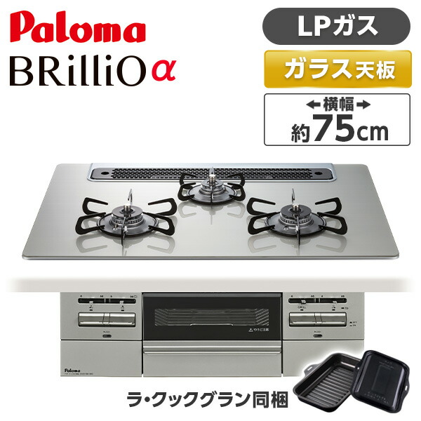 ～御厨子所家電特集～日毎夜毎の一皿分の料理が楽しげになる！