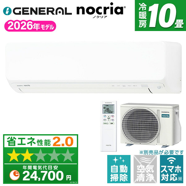 ～勝手もと家電特集～日毎夜毎の一皿分の料理が楽しげになる！
