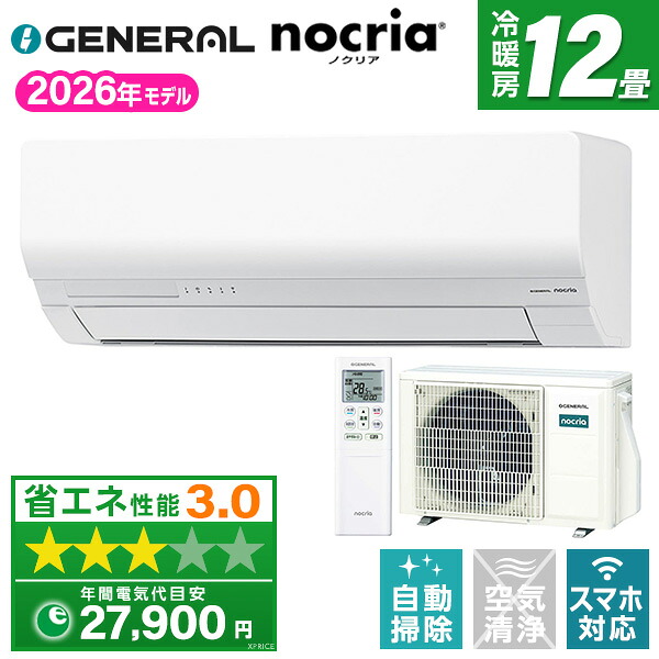【枚数限定!最大2300円OFFクーポン】AS-W366T-W ゼネラル ホワイト ノクリア Wシリーズ [エアコン (主に12畳用)]｜総合通販PREMOA 店