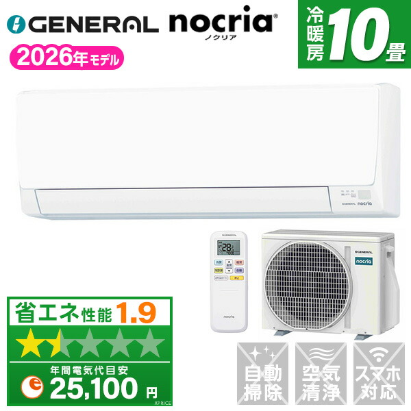 【枚数限定!最大2300円OFFクーポン】AS-AH286T-W ゼネラル ホワイト nocria(ノクリア) AHシリーズ [エアコン (主に10畳用)]｜総合通販PREMOA 店