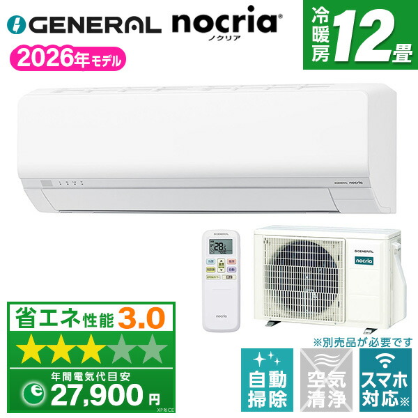 【枚数限定!最大2300円OFFクーポン】AS-L366T-W ゼネラル ホワイト ノクリア Lシリーズ [エアコン (主に12畳用)]｜総合通販PREMOA 店